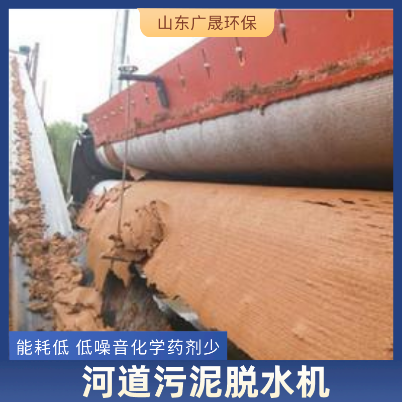 河道污泥脱水设备.png