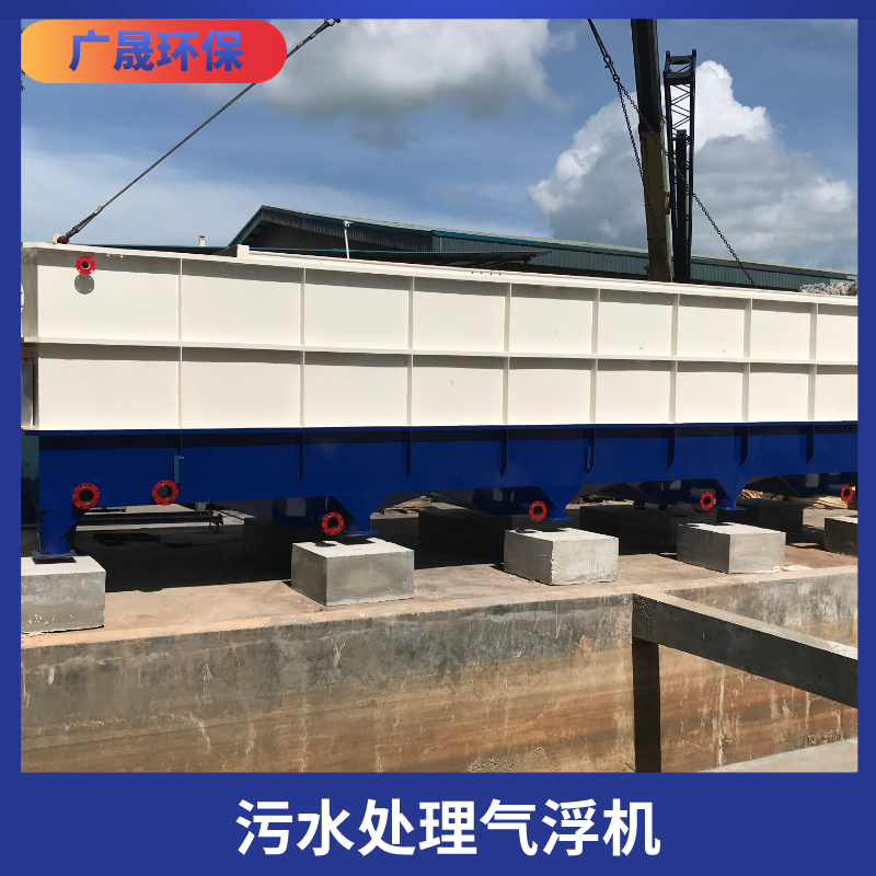 污水处理气浮机设备.png