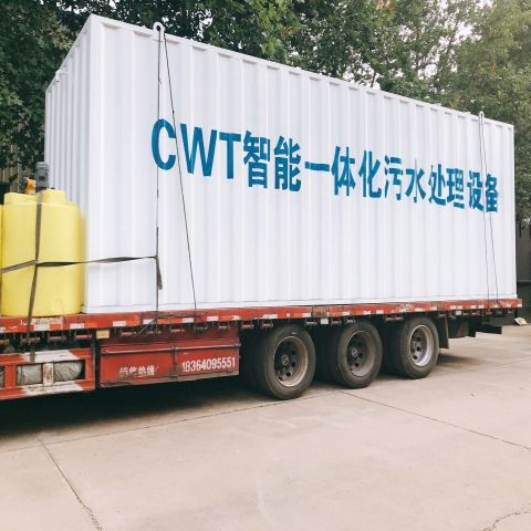 农村水处理一体化设备